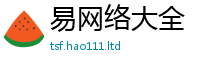 2025年天天免费资料对新澳门天天彩免费精准大全谜语
